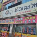 도실마을회관 이미지