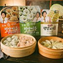 평양만두