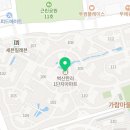 한가람마을버스정류장주변 이미지