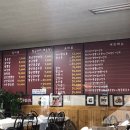 황궁쟁반짜장 - 해운대구 반송로924번길 14-1 | 황궁쟁반짜장