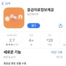 사나약국 이미지