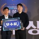 주식회사 라운드플래닛 이미지