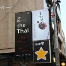 히라메키다이닝 이미지