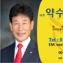 여주약수부동산공인중개사사무소 이미지