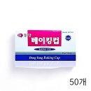 동양ENG산업