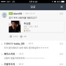 멜론노래 이미지