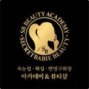 시크릿바비 이미지