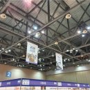 주식회사 킨텍스 이미지