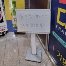 다다래갈비본가 이미지