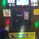 화이팅노래연습장 이미지