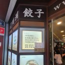 명동10길 이미지