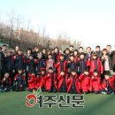 여주대학교 총동문회
