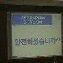 대영안전산업 이미지