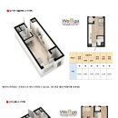 주안 웰가 이미지