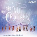 국립발레단 호두까기 인형 이미지