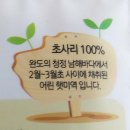 호호아기반찬
