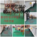 보노유치원 이미지