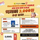 먹깨비 이미지