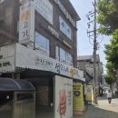 석이네 생고기