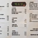 맥쏘당