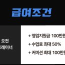 강동 고덕 비즈밸리로 신도시 대형 휘트니스 에이스짐 오픈,오전 프로 구인 독점상권 PT수요 폭발, 이케아, JYP 입주 예정 이미지