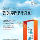 논산시국민체육센터 체육관 이미지