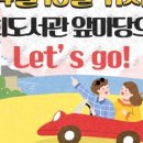 농산물 알뜰장터