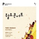 빛고을아트스페이스 이미지