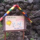 우영농원 이미지