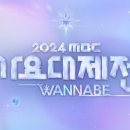 MBC 이미지