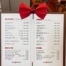 거제수산업협동조합고현마트 | [거제/고현] 거제 고기집 미소본갈비,아이와 가기 좋은 고기집, 점심특선메뉴