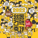 충청건어물 이미지