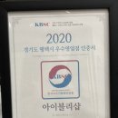 아이블리샵