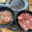 기와집숯불고기 이미지