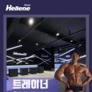 Hellene (헬린) Daum카페