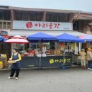 이디야커피예산수덕사점