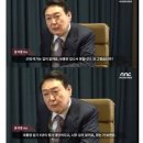 대통령 임기 5년이 뭐가 대단하다고, 너무 겁이 없어요 이미지