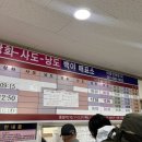 태평양해운(주) 이미지