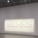 ㈜그린통상 | 데이트 추천] 아모레퍼시픽 미술관 마크 브래드포드 전시 후기: 빈곤 담론의 공간적 역설 (+데이트 팁)