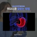 마포리더스내과의원 이미지