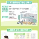 퇴촌면 행정복지센터 이미지