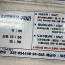 두들기길 이미지