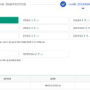 달서구보건소 이미지