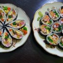 야김밥이다