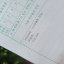 스카이에어라인