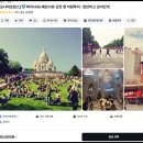리츠컴퍼니 | 베르사유 궁전 예약 투어 위치 코스 추천 파리시내투어 내돈내산 찐후기