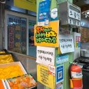 구미새마을중앙시장 | 구미과일가게 구미과일바구니 구미선물세트 구미새마을중앙시장 과일: 사계절청과