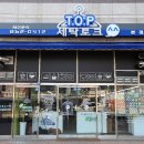 TOP 세탁토크 이미지