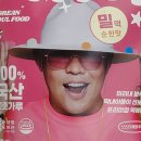 신스타