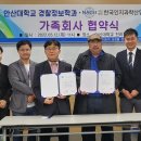 한국인지과학산업협회 이미지